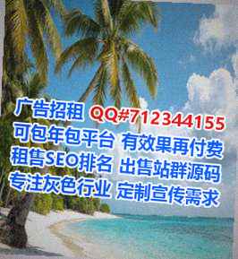 北碚孕母市政门市部